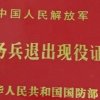 大约在冬季的头像