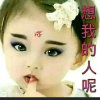 余生安好的头像