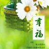 往后余生的头像