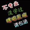 南歌先生的头像