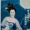 快乐久妹的头像