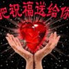 追逐流星的头像