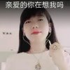 ༄ ࿐天使的头像