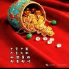 美丽岛、魔鬼石林的头像