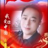 海阔天空的头像