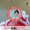 闪电的头像