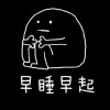 空白的头像