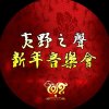五婶（商羽3班）的头像
