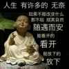 陈育青的头像