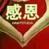 安静的头像
