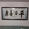 和平鸽的头像
