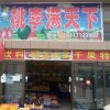 温顺的狼（别开天地另创一家族长的头像