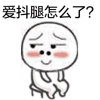 老伴的头像