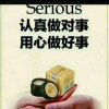 春秋有缘人！珍惜拥有的！的头像