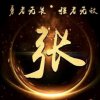 的头像