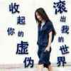 苦咖啡的头像