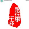 江南辣耳朵的头像