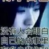 唯一的梦的头像