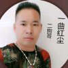 弘毅狗哥的头像