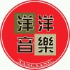 YANGYANG音乐的头像