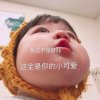 几分喜欢的头像