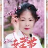 梅花的头像