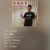 老男孩的头像