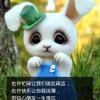 玉姨的头像