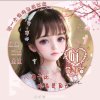 音域总顾问·叶子的头像
