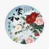 洪发装饰部董姐的头像