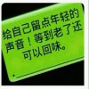 徽菇凉的头像