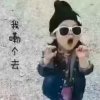 林风的头像