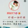  君临 天下 的头像