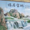 一生平安的头像