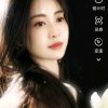 珍惜的头像