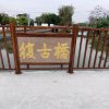 伟德的头像