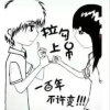 一生为了你.……的头像