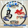 皖西云的头像