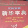 好好学习的头像