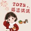 冰雪的头像
