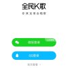 一切安好的头像