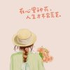 缘分天空的头像