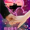 为你等待的头像