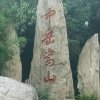 逆流成河的头像
