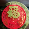 红志的头像
