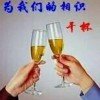 Great勿忘的头像