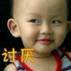 怕瓦落地、、、、、的头像