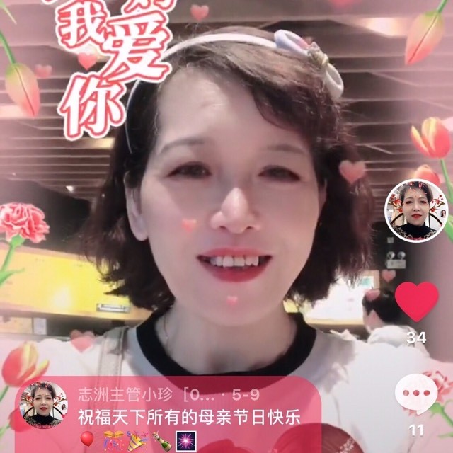 演唱歌手志洲小珍场控的头像