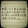 习惯有你的头像