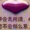 缘分的头像